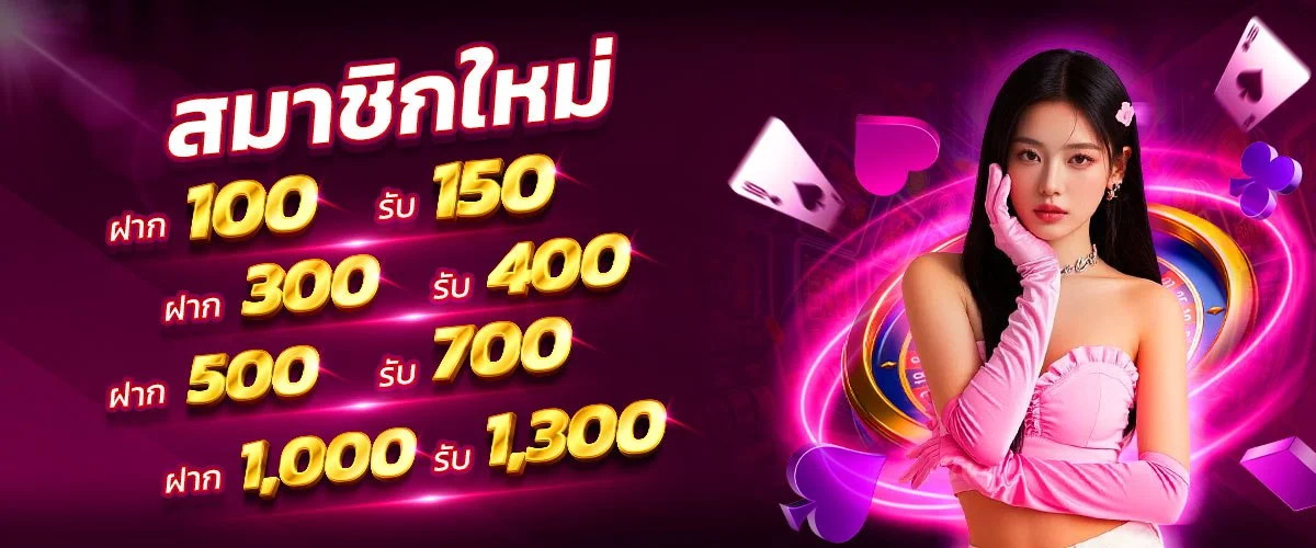 PROBET55 เว็บตรง คาสิโนออนไลน์ สล็อต ฝากถอนออโต้ 24 ชม.
